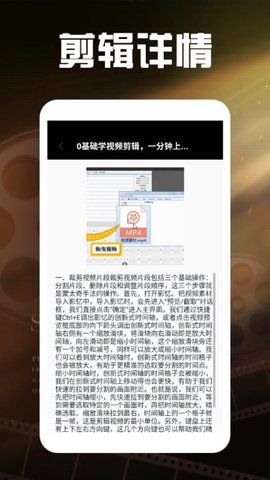 私密看看app官方版图片1