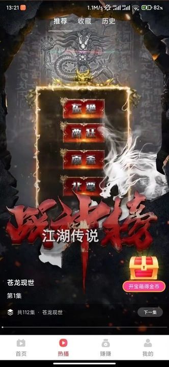 阳光看看app官方版图片1