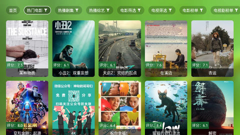 阳仔摸鱼仓tv电视版app图片1