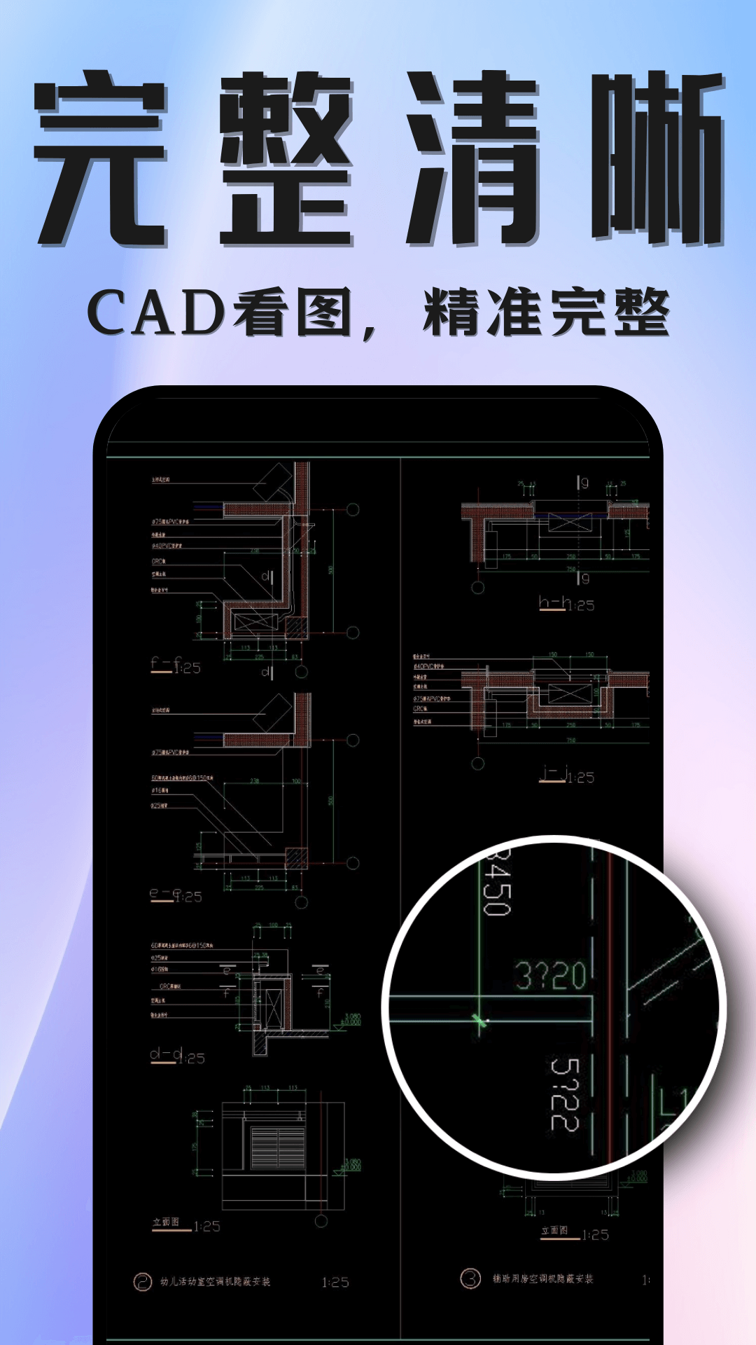 CAD看图制图软件免费最新版图片1