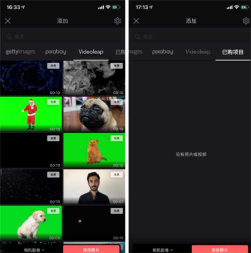 videoleap最新版本下载