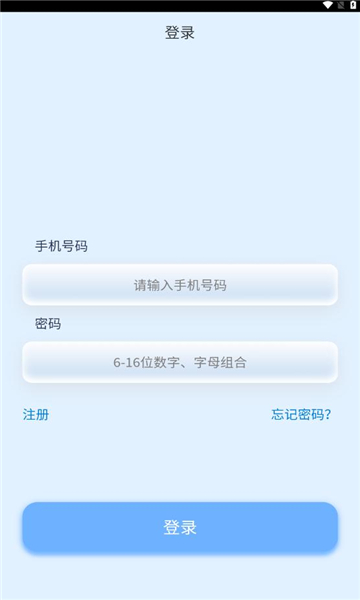 八方集市首码app官方版图片1