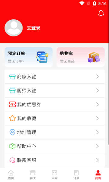 大过事app官方手机版图片1