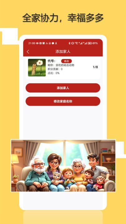 知初世界app官方版图片1