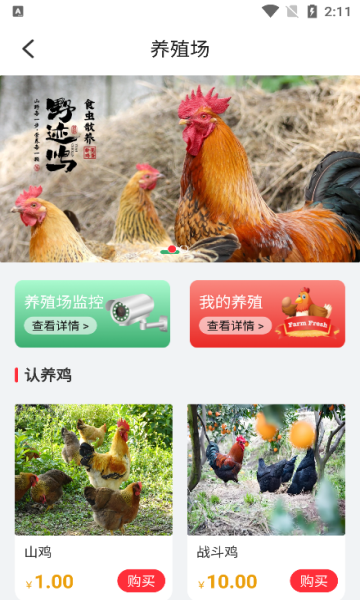 门口团购app官方版图片1