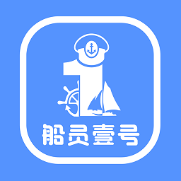 船员壹号app