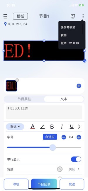 ledsuite app