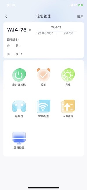 ledsuite app