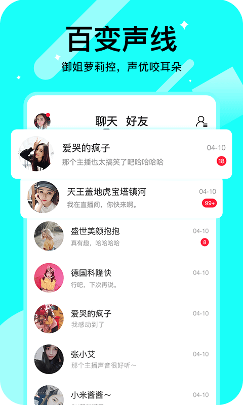 皮皮蛋app手机版下载图片1