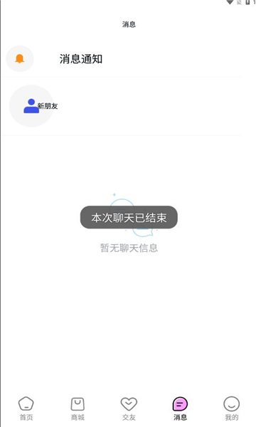 辣椒星球短剧app官方免费版图片1