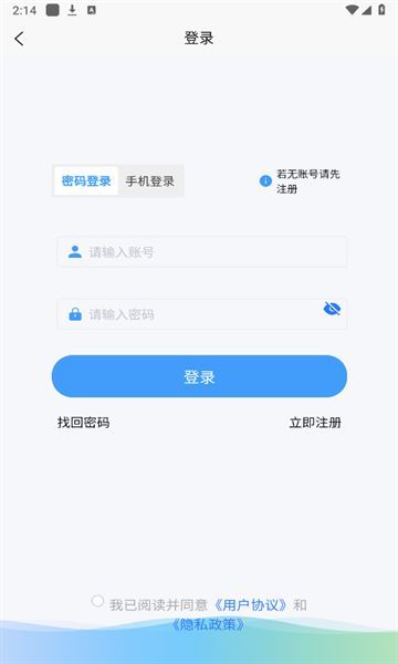 壹叁万物英语app官方版图片1