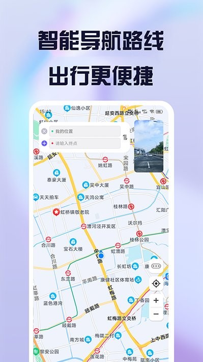 护驾行车记录仪app