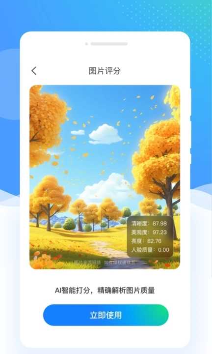 绘素相机拍照app官方版图片1