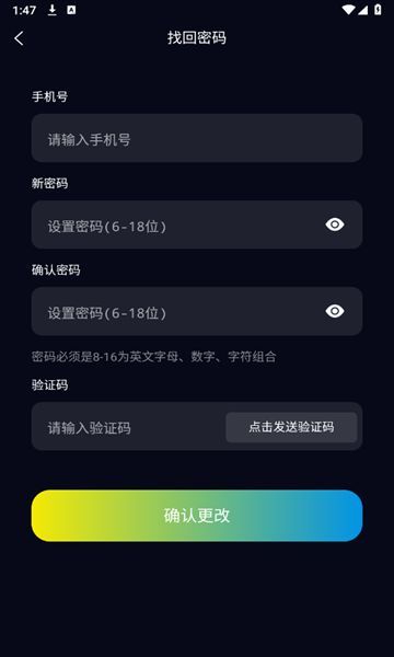 SHOW OFF社交app官方版图片1