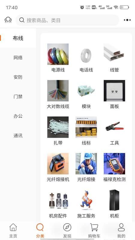 蒜瓣商城app官方版图片1