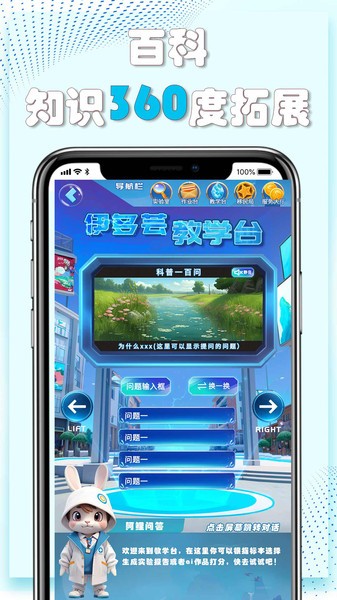 赫鲤app