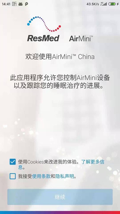 airmini app