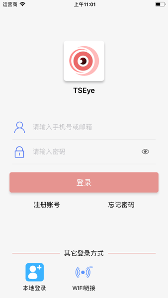 tseyeapp