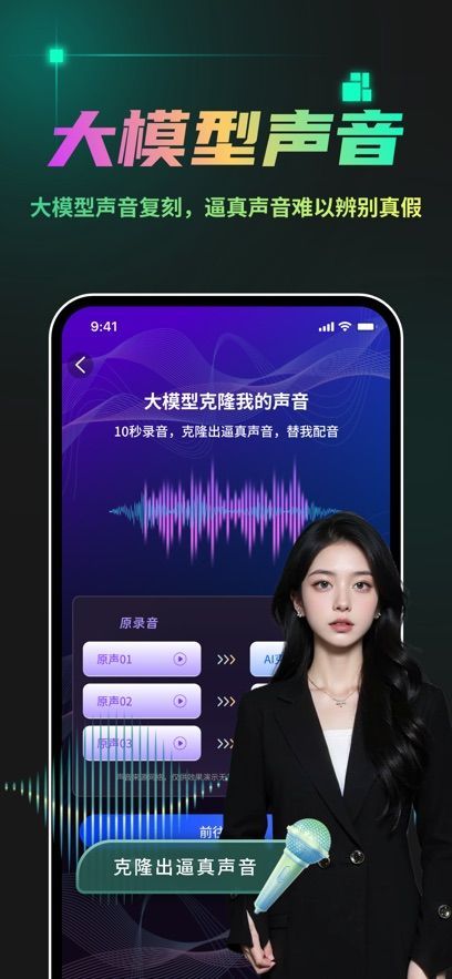 AI一键成片app官方手机版图片1