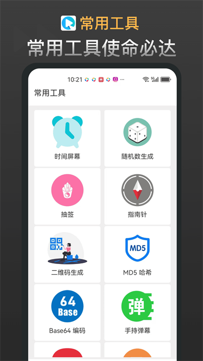 新宸盒子app全新版图片1