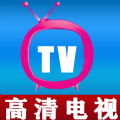 小飞电视tv版游戏