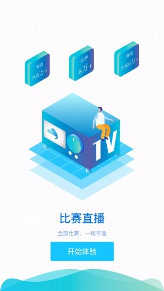 中鸽网app