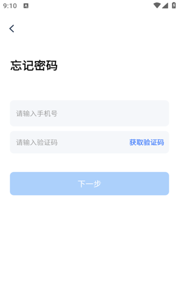 新房邦app官方手机版图片1