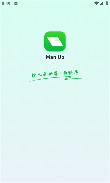 manup平台app官方版下载图片1