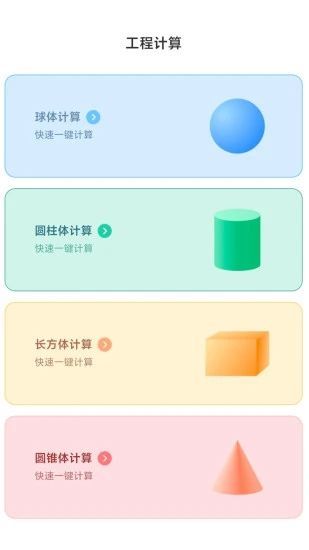 放大镜高效版app官方手机版图片1