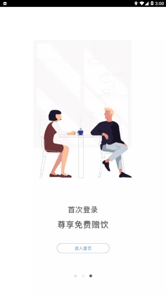 小鹿茶app官方最新版下载图片1