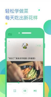 悦视频app手机版下载安装图片1