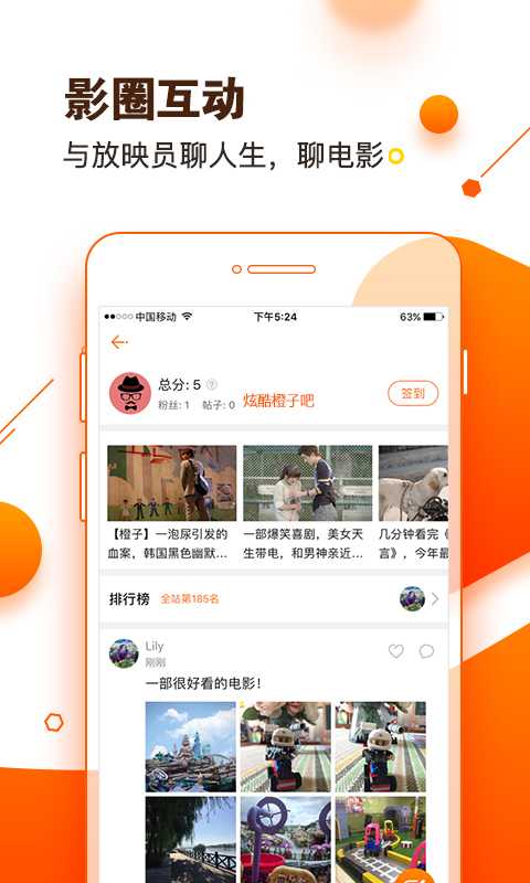 微剧院app下载安装图片1