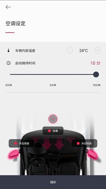 kia connect app