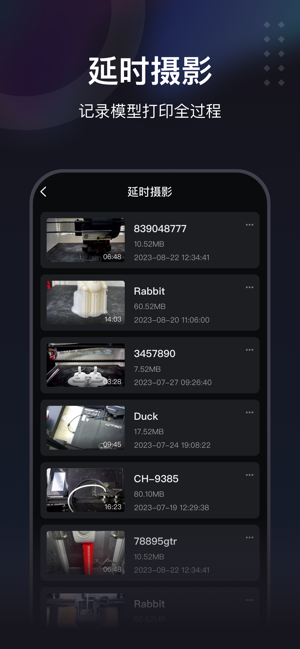 创想云极速版app