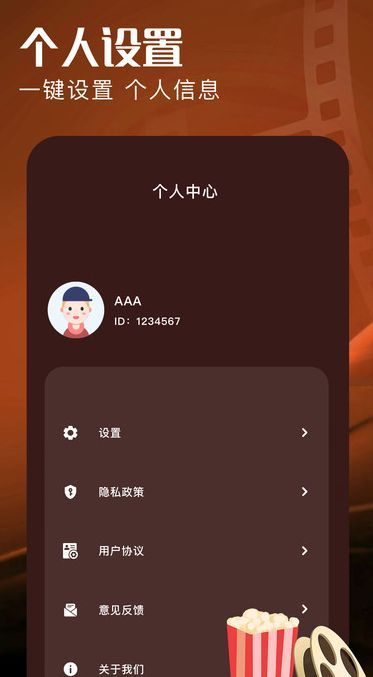 落尘剧场短剧app官方正版下载图片1