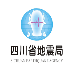 四川紧急地震信息服务平台官方