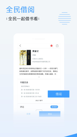 银杏视频APP2024最新版图片1