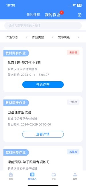 汉雅国际app