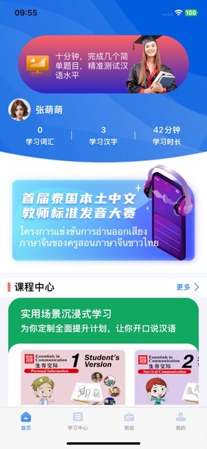 汉雅国际app