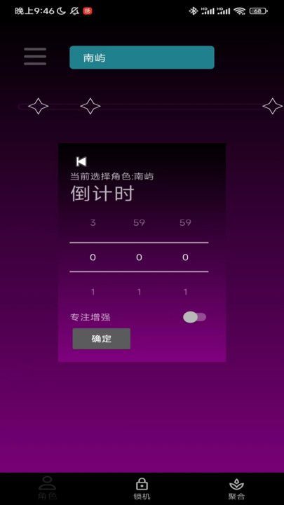 我的领域app最新版图片1