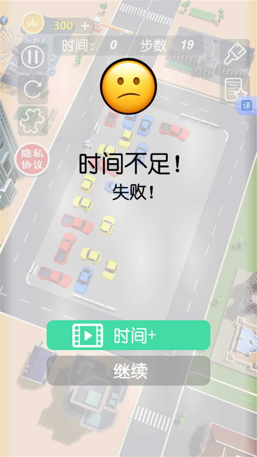 追忆影视影评app官方版图片1