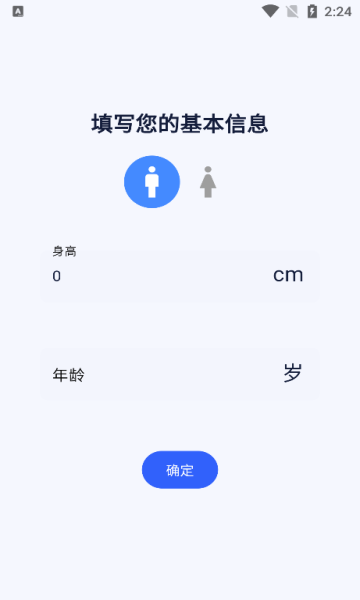 体重相册app官方最新版图片1