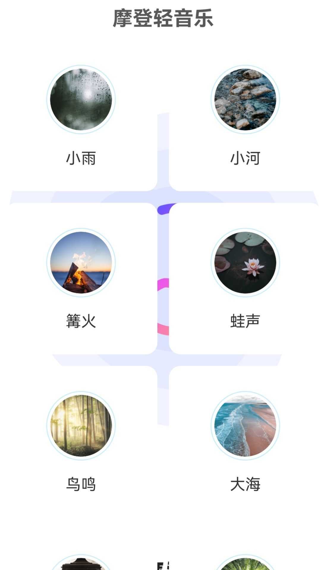 免费摩登来电秀app官方版图片1