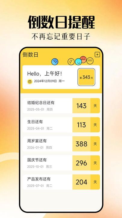 计算器大全app官方版图片1