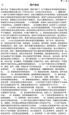 忙里偷闲短剧app官方正版下载图片1