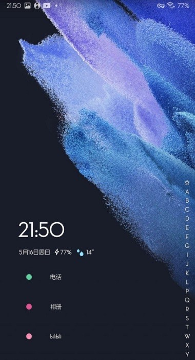 niagara launcher pro官网下载