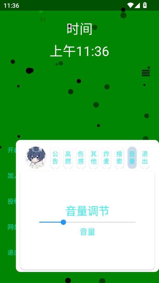 小迷音乐app官方下载图片5