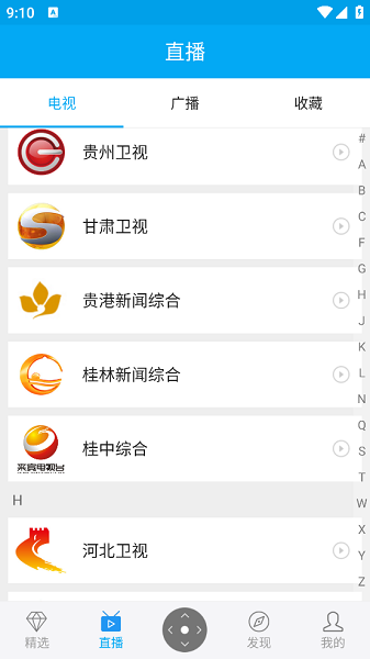 小象新视界app