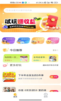 剧惠宝app官方下载免费最新版本图片1