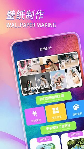 intoLive壁纸制作器app官方版图片1